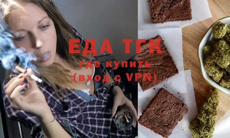 mega сайт  Печора  Canna-Cookies марихуана  купить  