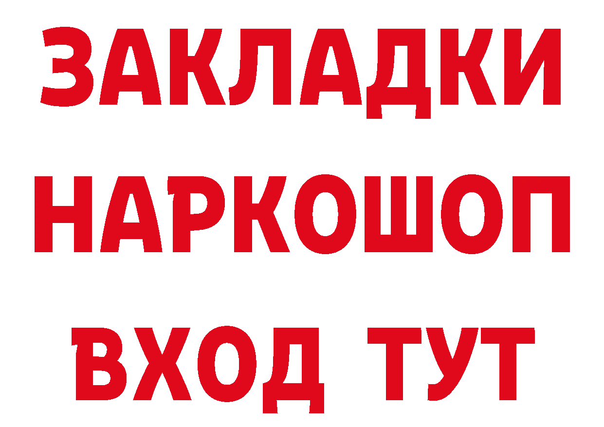 Как найти закладки? это формула Печора